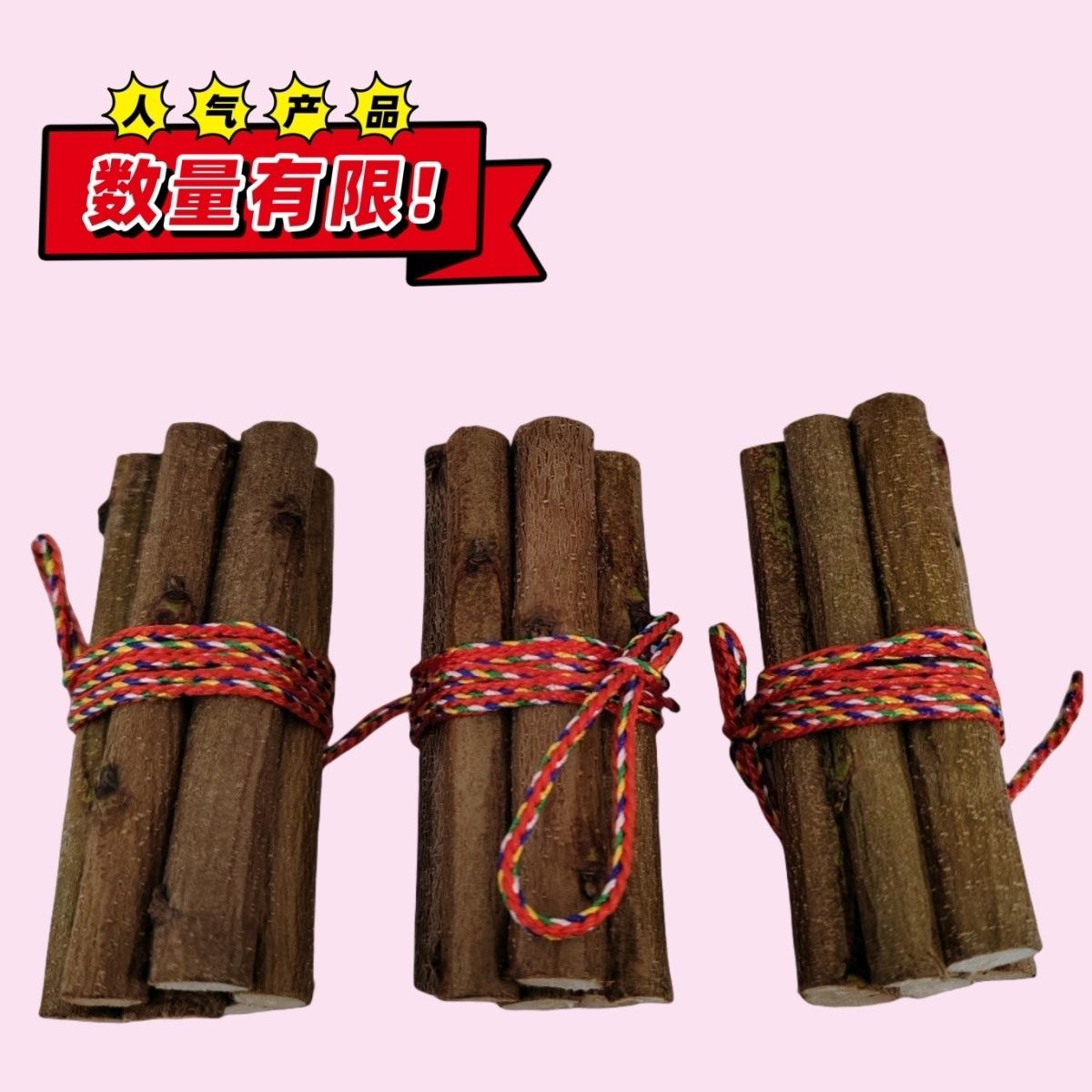 沂蒙山野生东南桃木枝五彩绳捆绑家用招贝才随身挂件车里包里平安