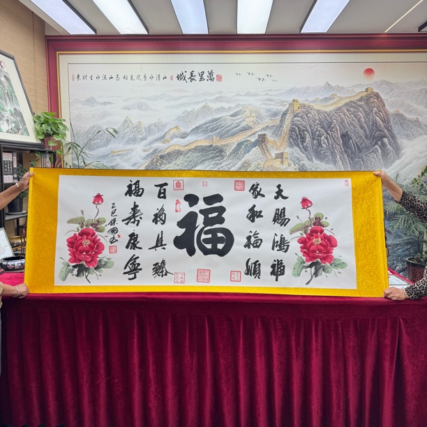 汪保国-《五福临门》牡丹书画结合作品200X70cm