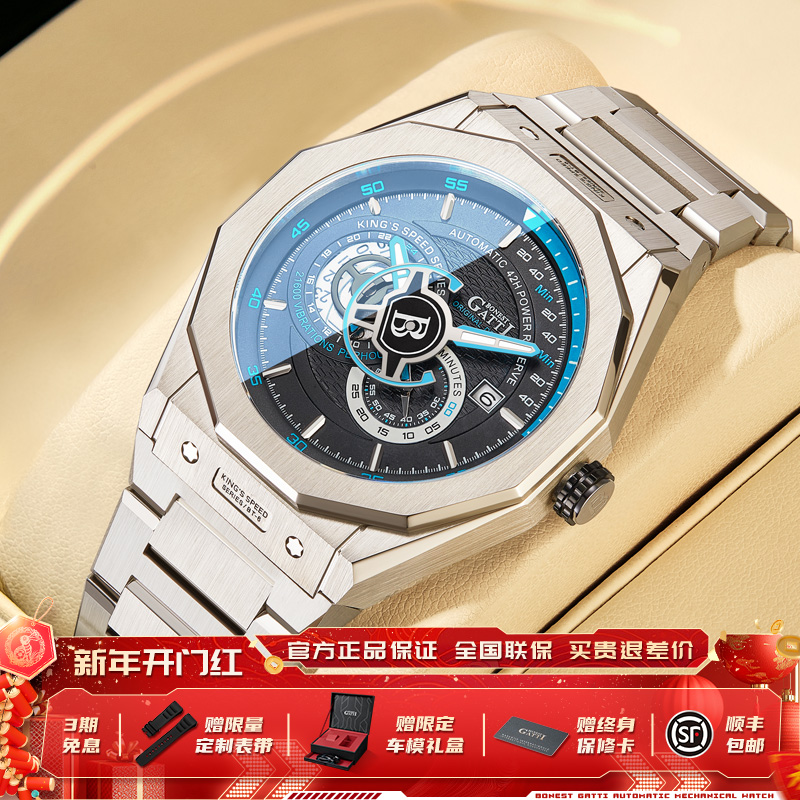 布加迪手表圆形时尚男士百搭潮防水机械表潮流BG8601钢高档【方】
