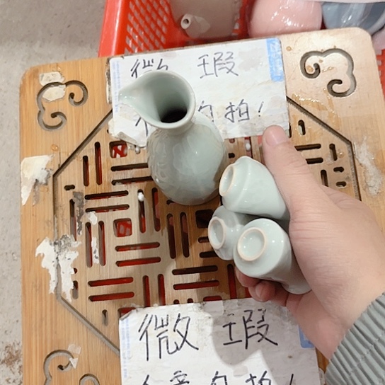 微瑕介意的朋友不要下单