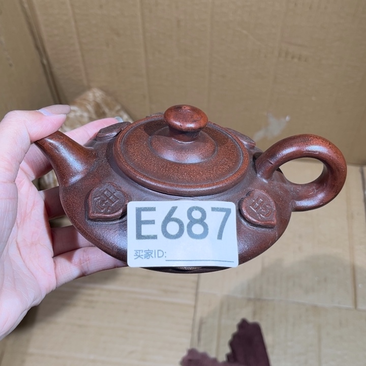 茶壶紫砂紫砂茶壶687