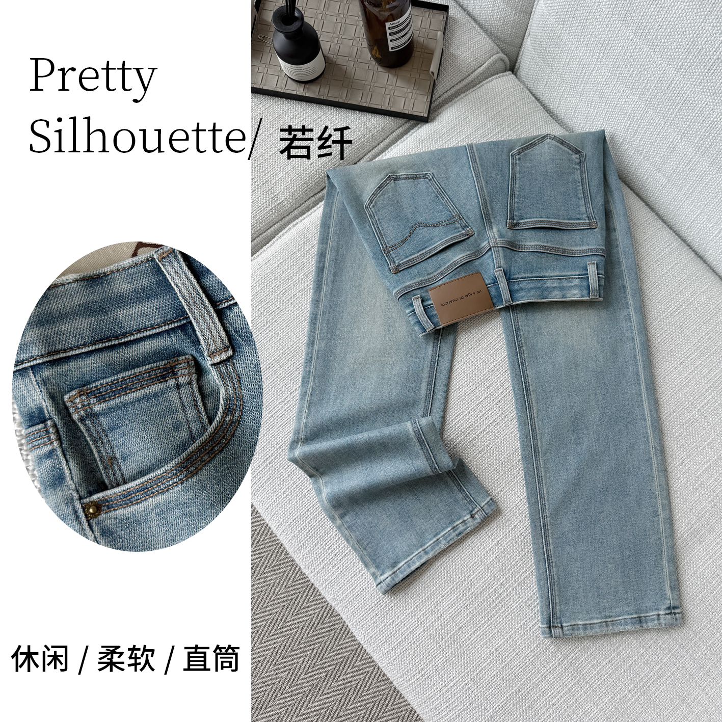 Pretty Silhouette/若纤早秋爆款修身牛仔裤【耀眼蓝】窄版直筒裤