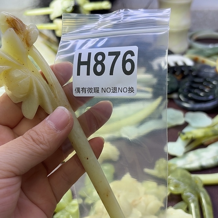 蛇纹石玉合金发饰?*?