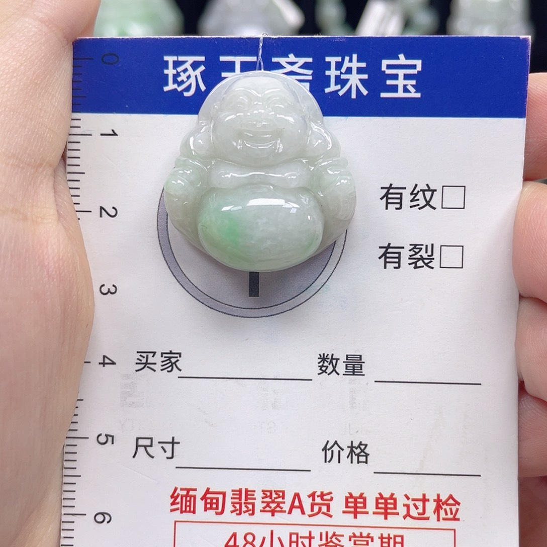颈饰未镶嵌翡翠佛公