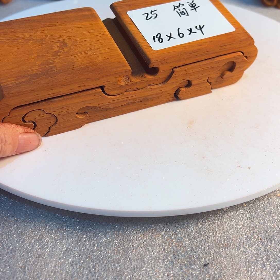 简***乐非洲紫檀（红花梨）