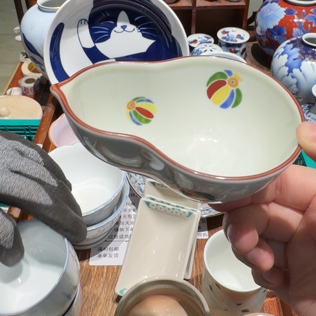 瓷片四十包邮 非全新