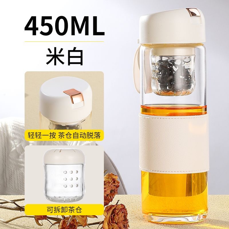 便携磁吸茶水分离杯女高颜值男士高档车载水杯子玻璃杯磁弹泡茶杯