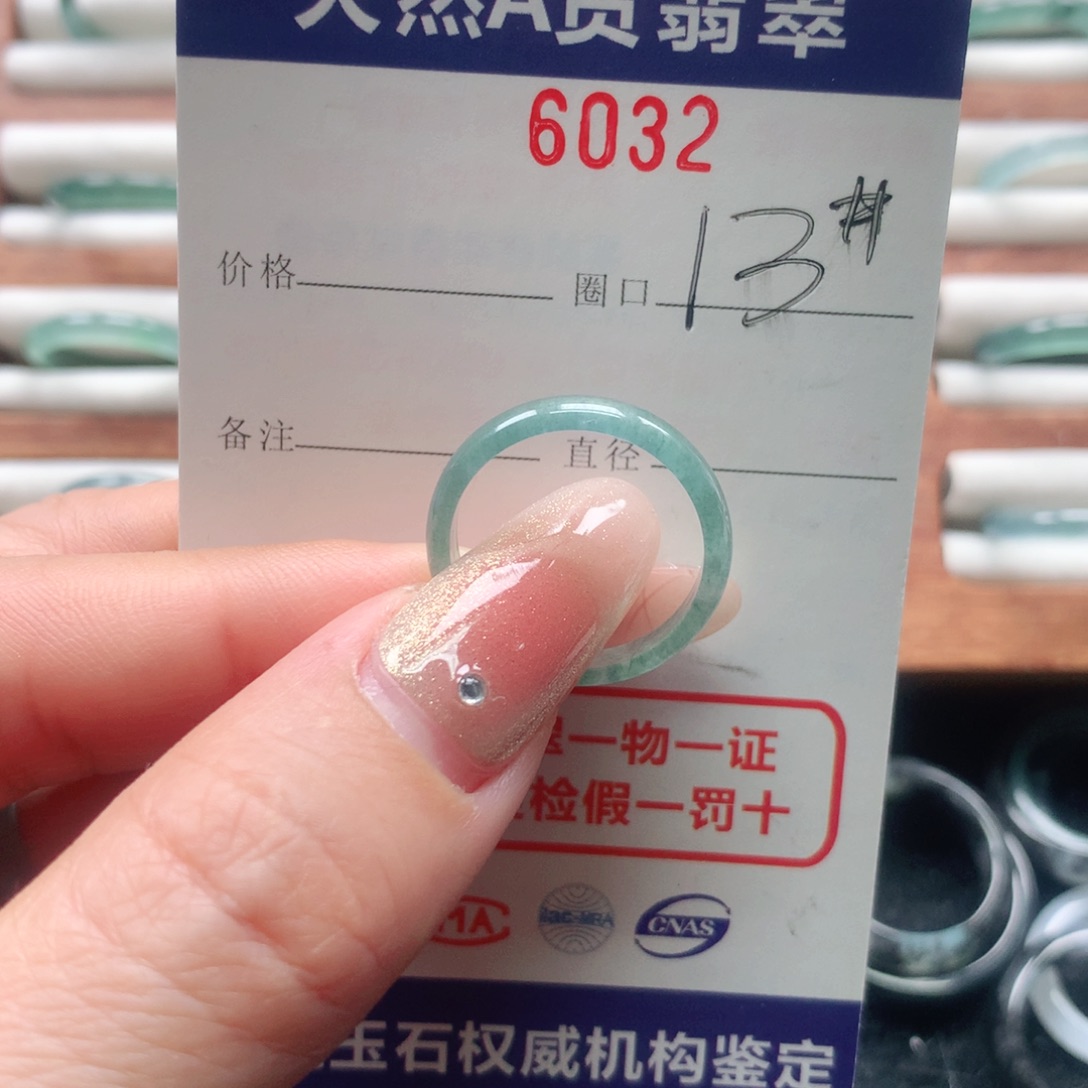 翡翠戒指未镶嵌顺**意6032天然翡翠A货戒指