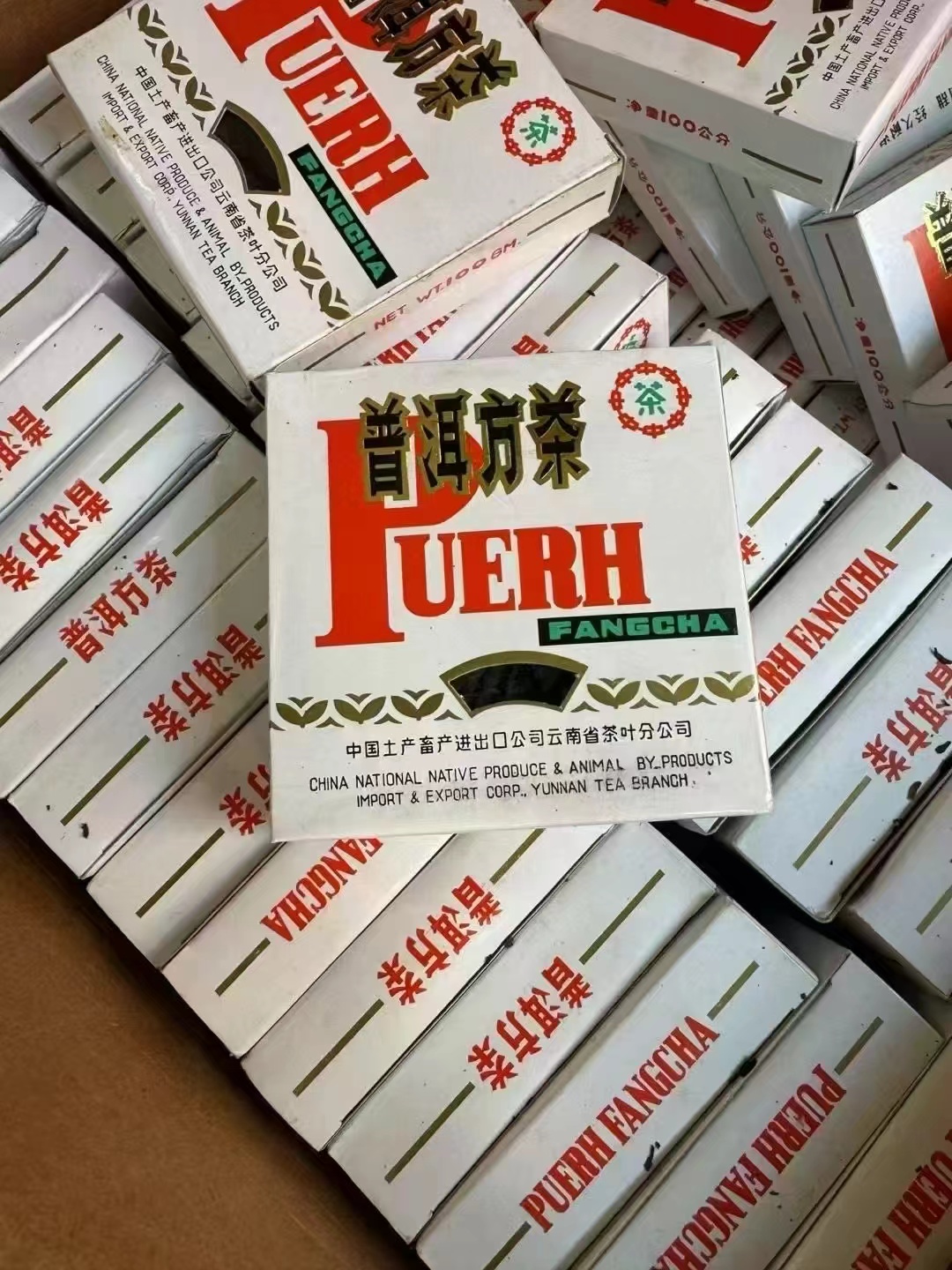 2003年【九二方砖】生茶-100g