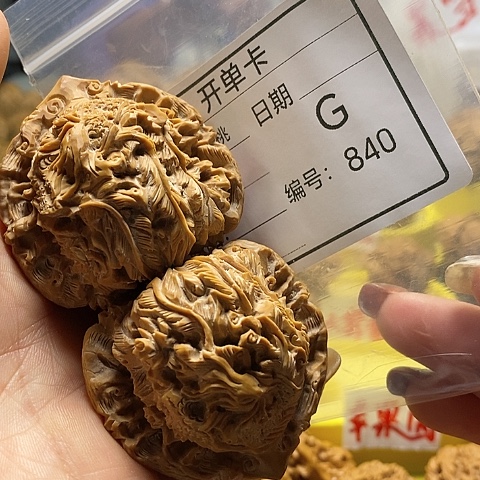 核桃把件游*自产自销……