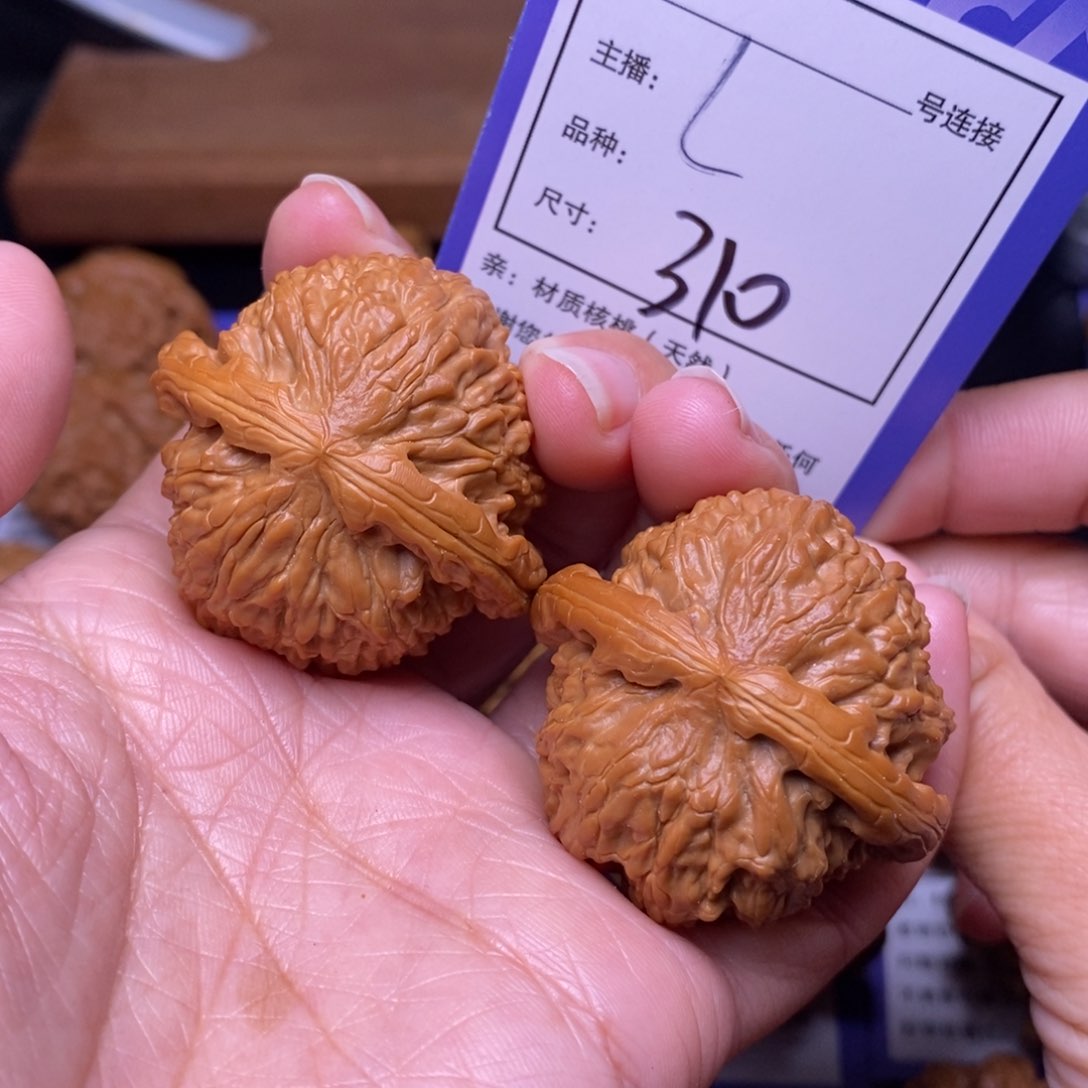 文玩核桃把件41白狮子310