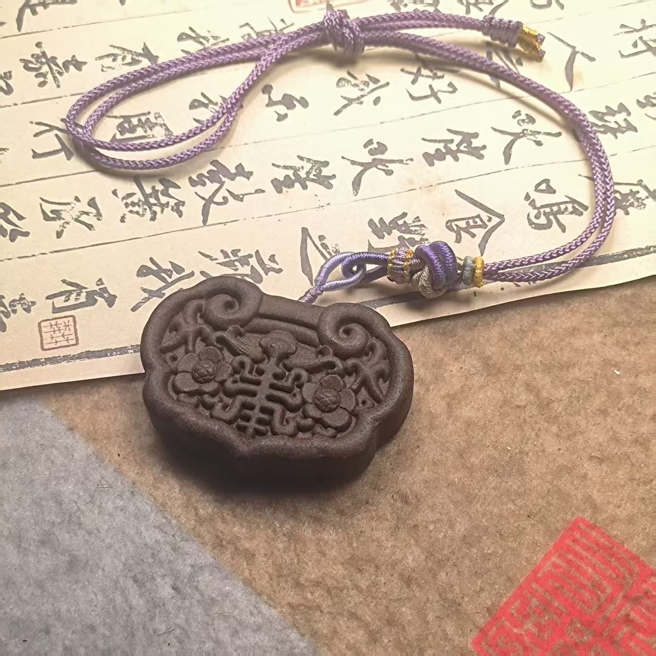 苏合平安锁  一个