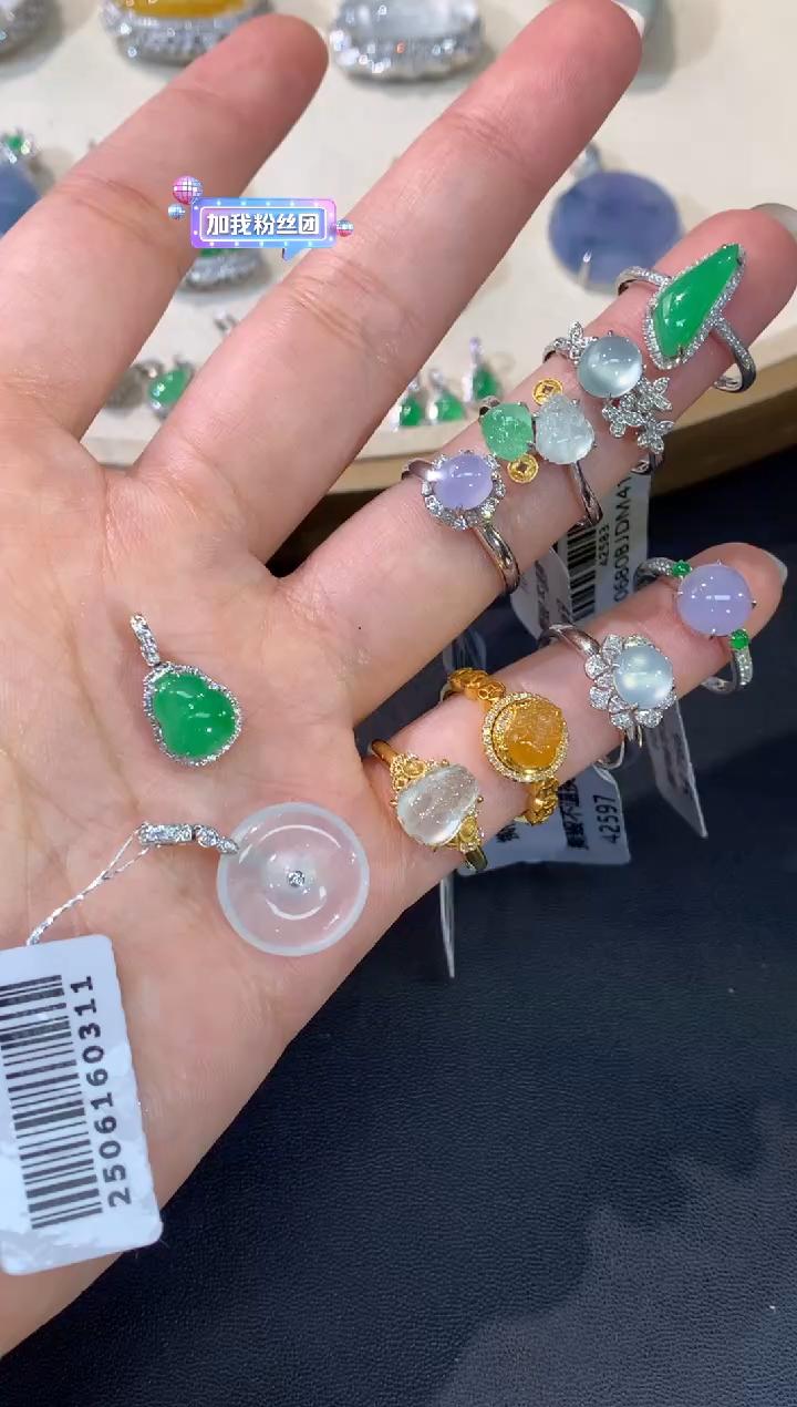 【彩虹盘】翡翠-18K金-多样性发一件-PO19|CXQ21