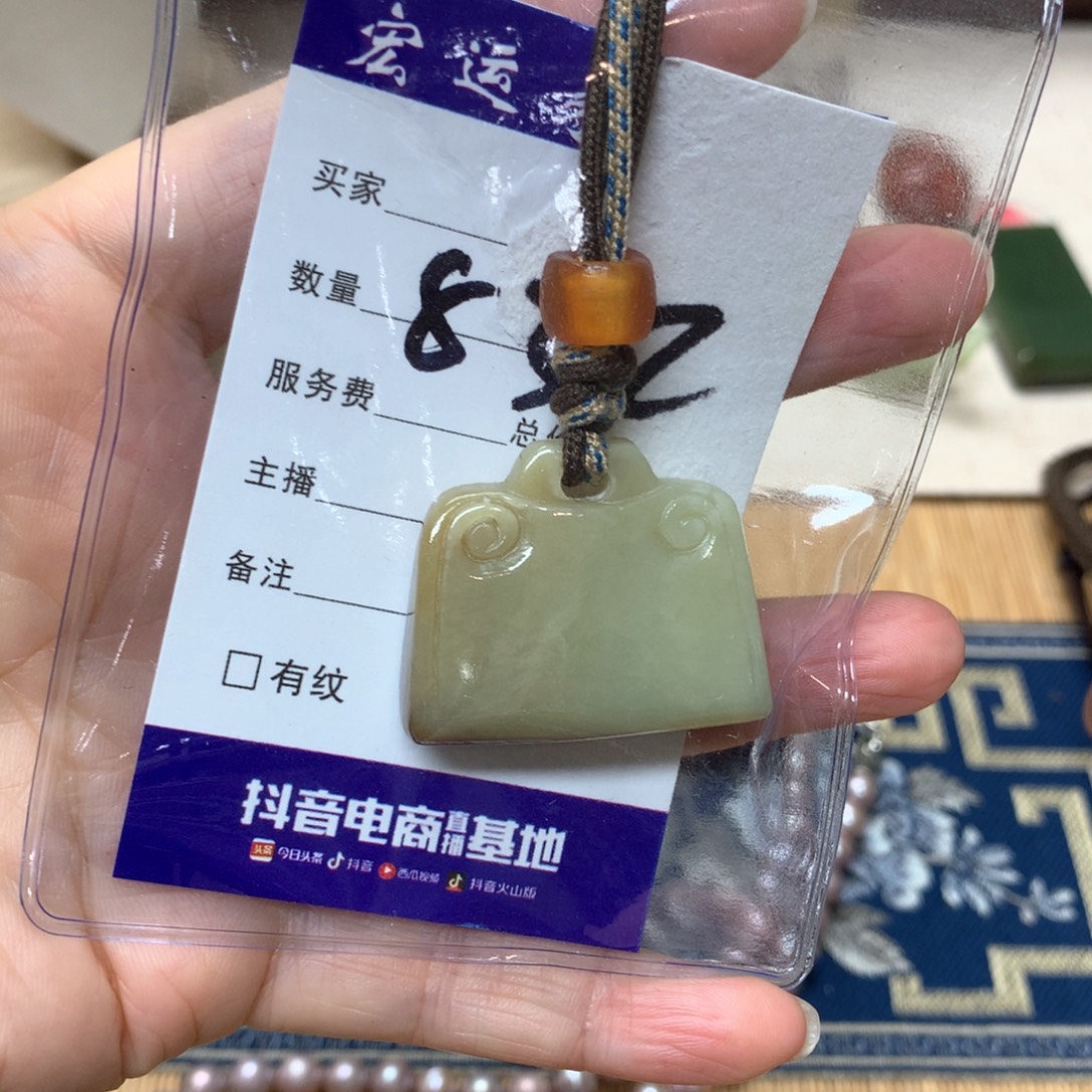 岫岩河磨玉（透闪石质玉）未镶嵌颈饰