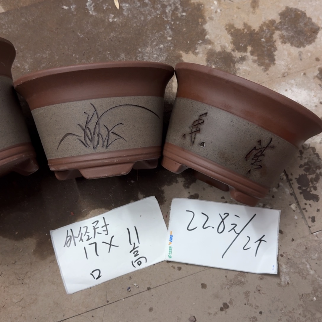紫砂花盆破损包赔