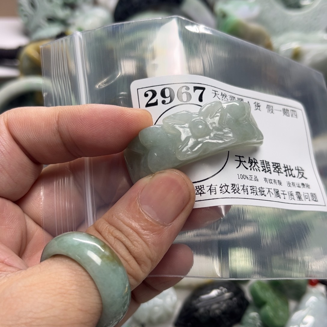 翡翠未镶嵌吊坠(不含链)2967