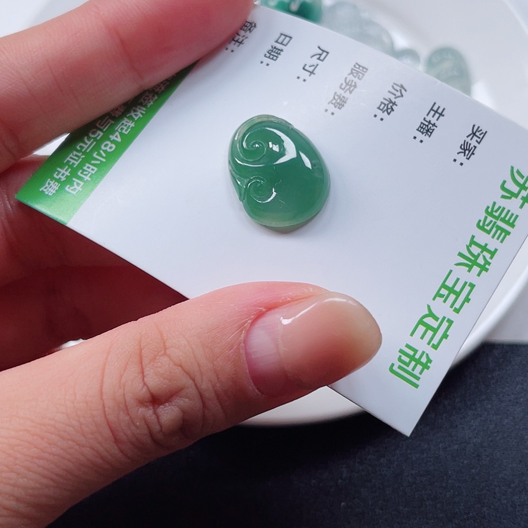 翡翠裸石纯天然A货缅甸翡翠