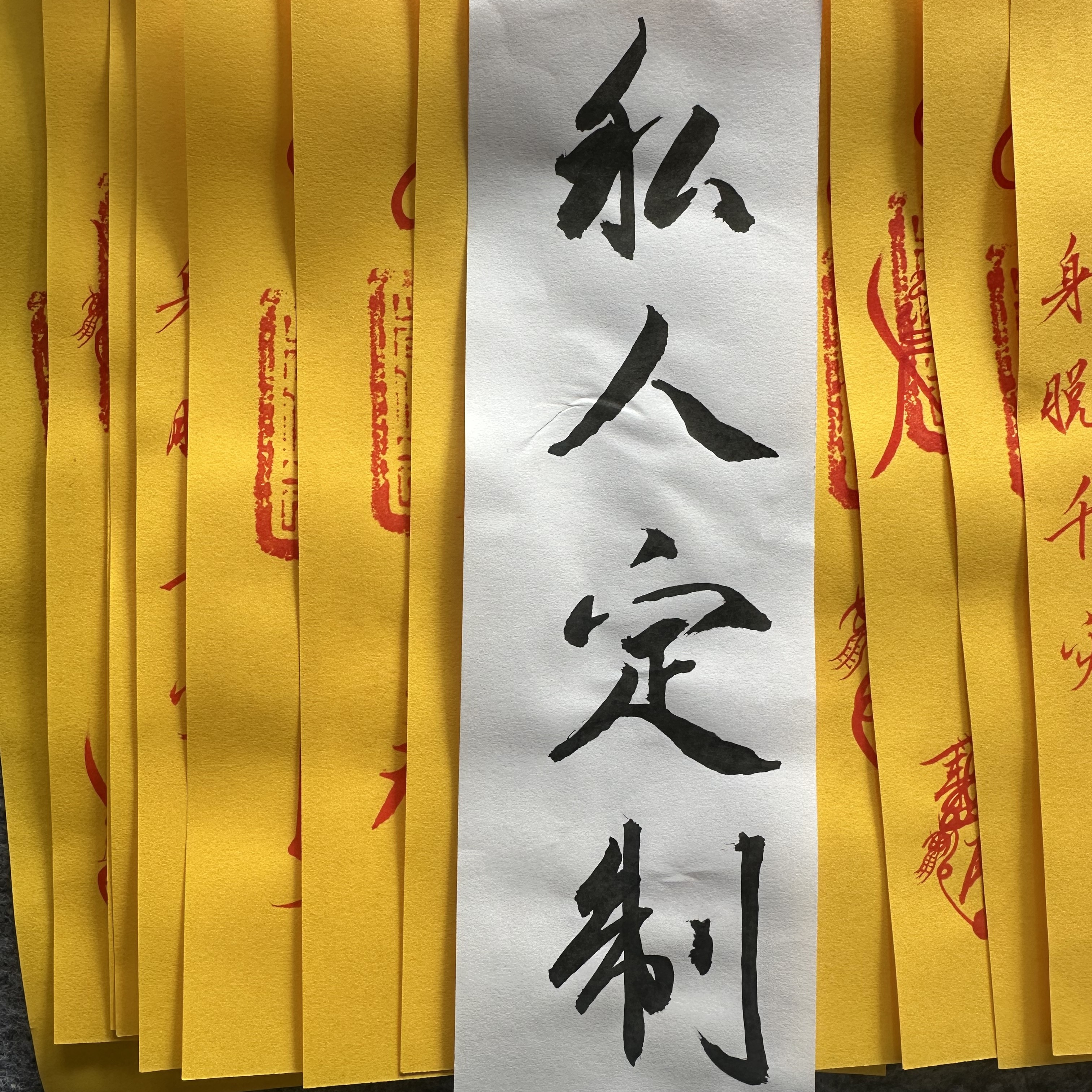 根据个人出厂日期私人订制点关注咨询主播