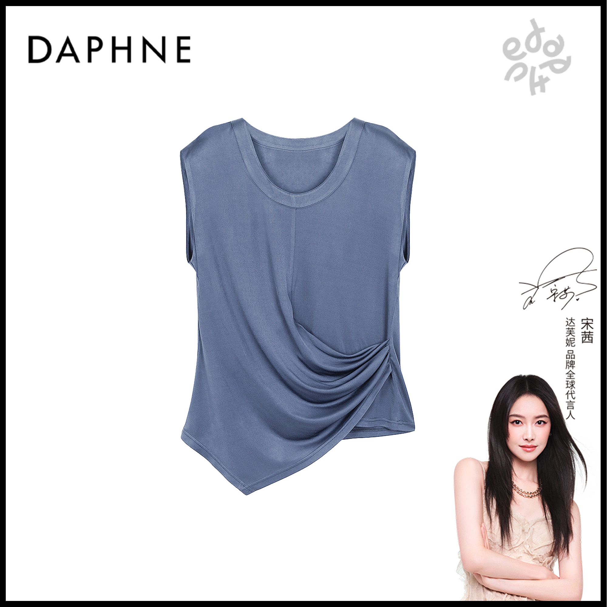 Daphne/达芙妮Y-达芙妮高级成衣定制系列上衣25TP2459