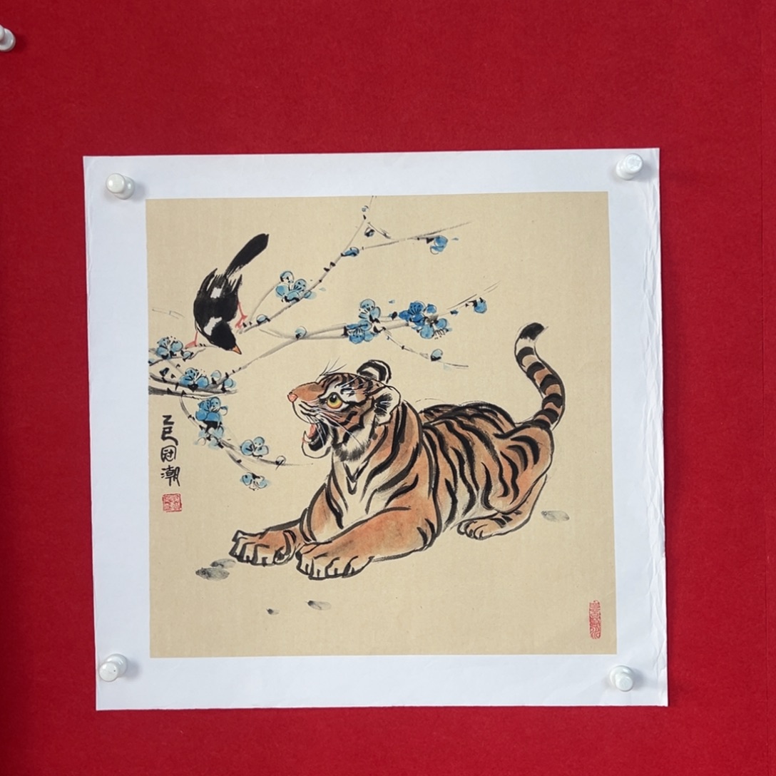 国画绘画国画作品