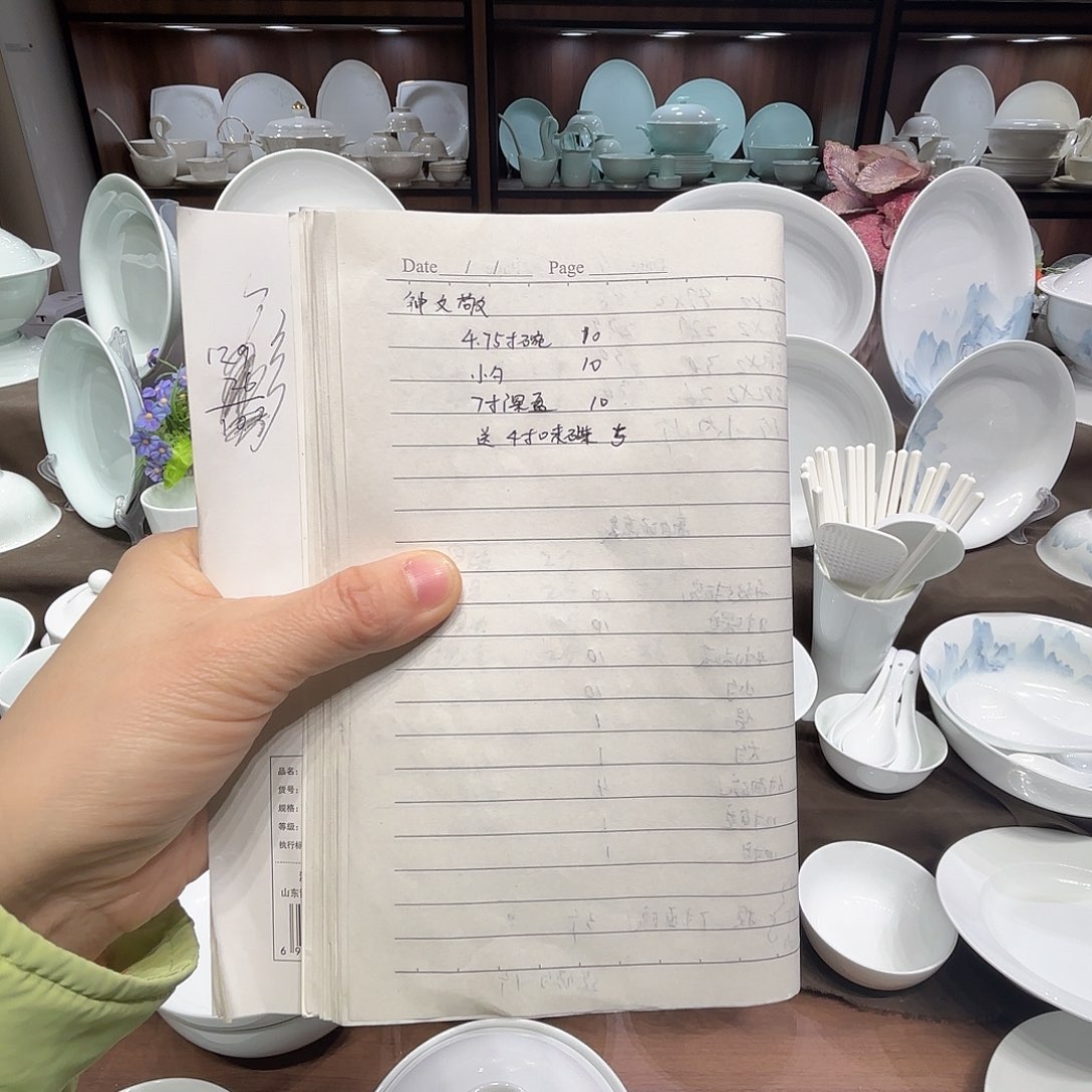 瓷高白泥自由组合餐具