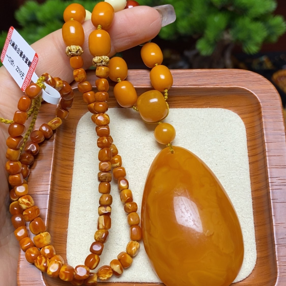 【闪购商品】蜜蜡颈饰未镶嵌项链