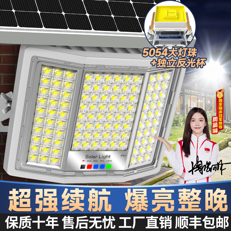 【厂家福利】小夜灯氛围灯太阳能2025照明防水太阳能户外灯超亮