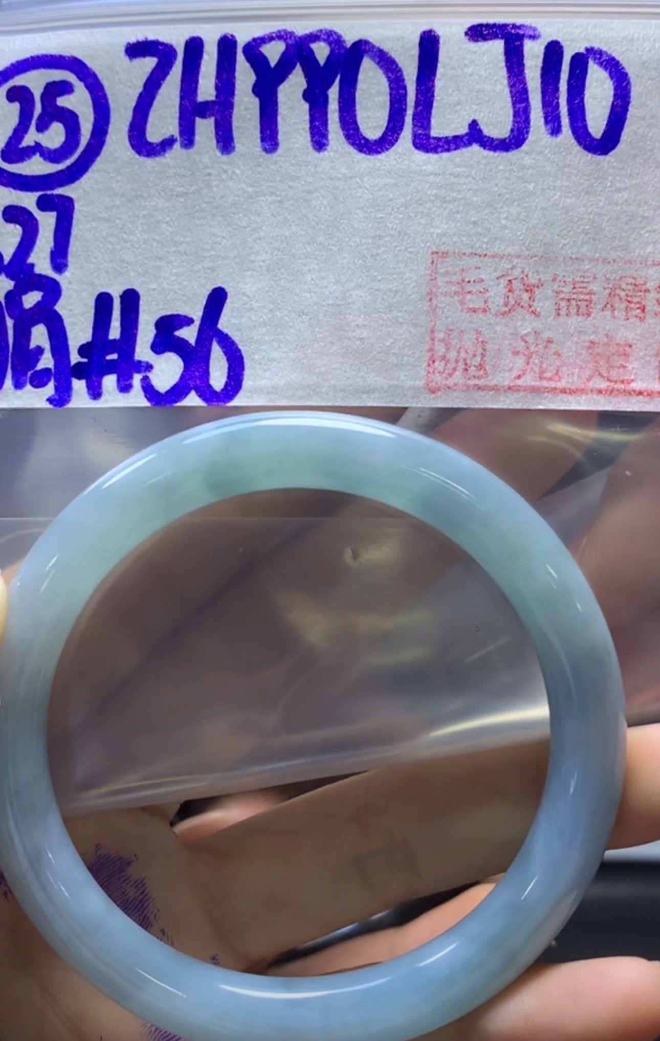 定制翡翠未镶嵌毛货需精细抛光25手镯56+990元+拍一发一