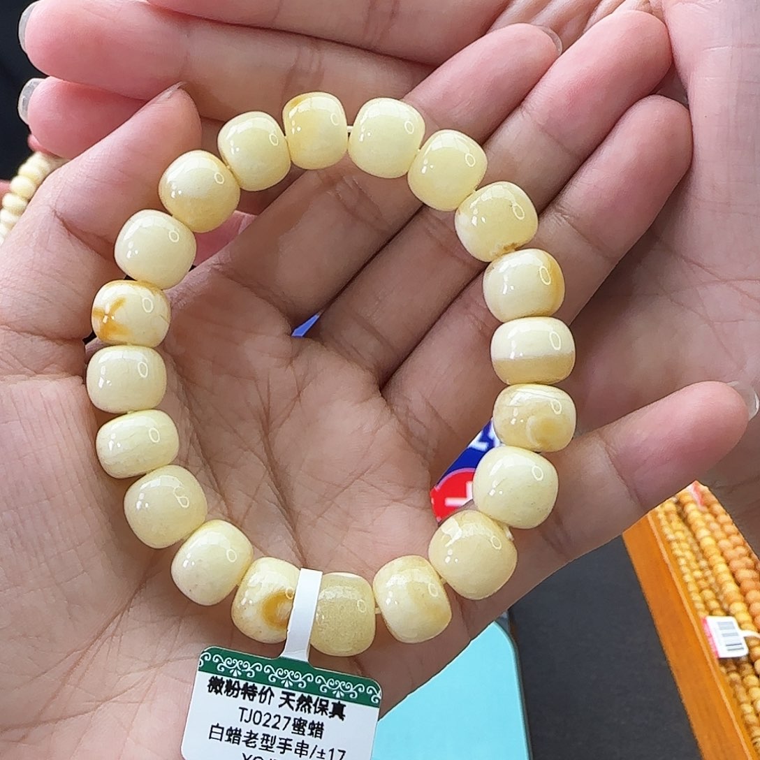 未镶嵌琥珀手链12M微瑕