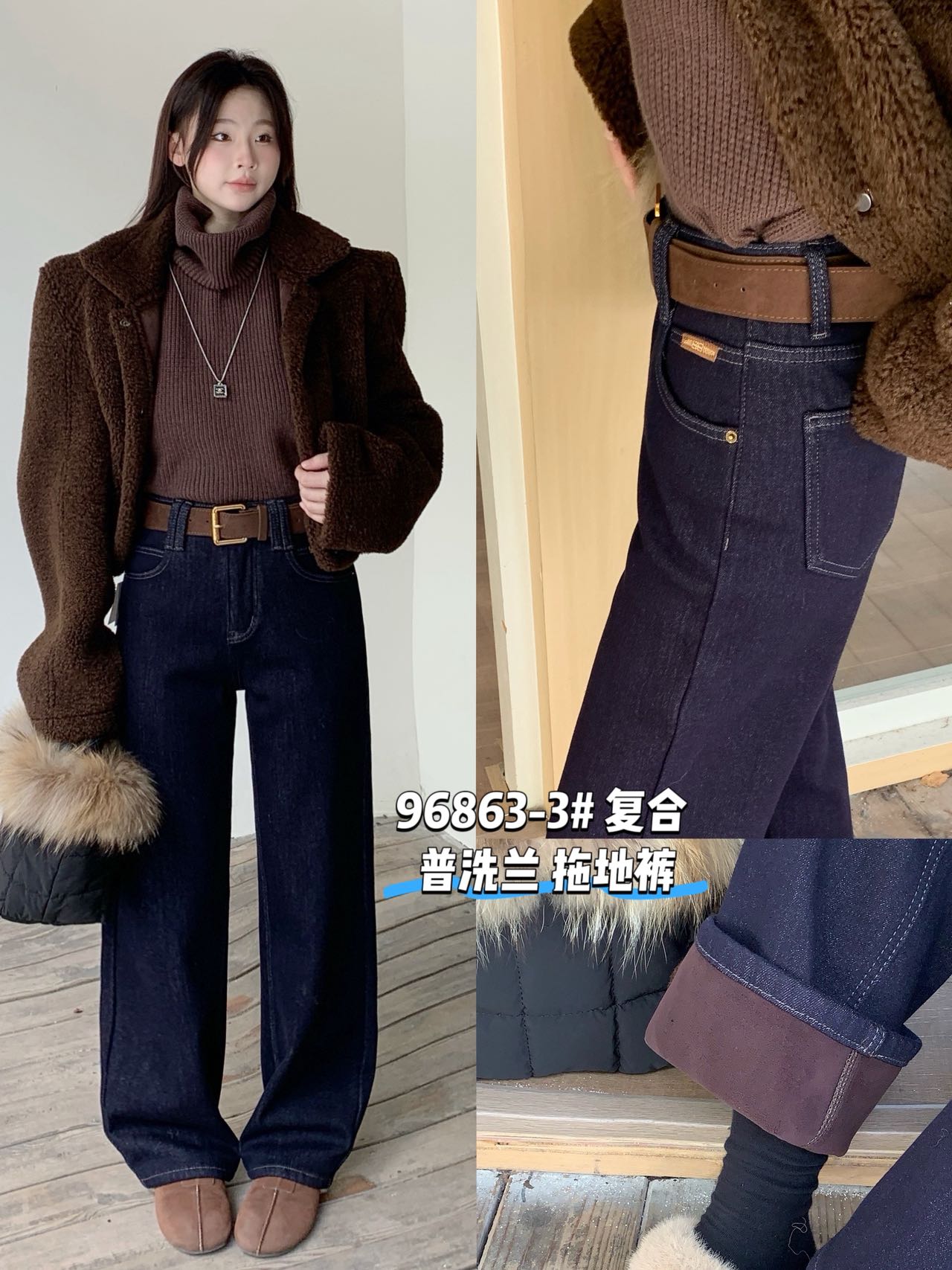 【96863-3】冬季加绒 普洗兰 弹力窄版直筒拖地裤