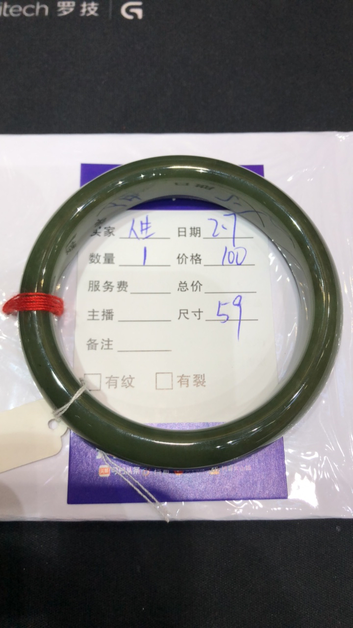 和田玉黄口料手镯
