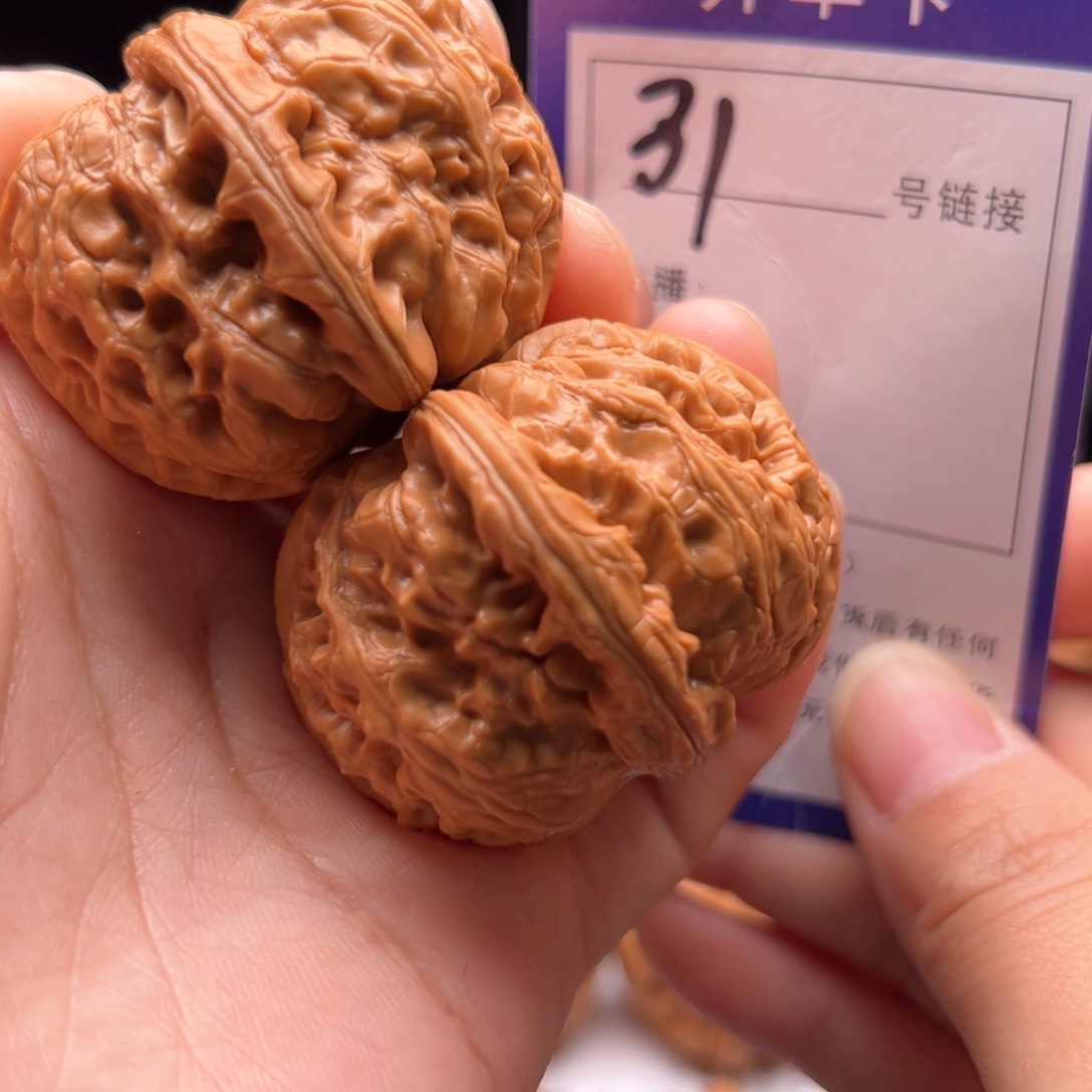 文玩核桃把件31号元宝43