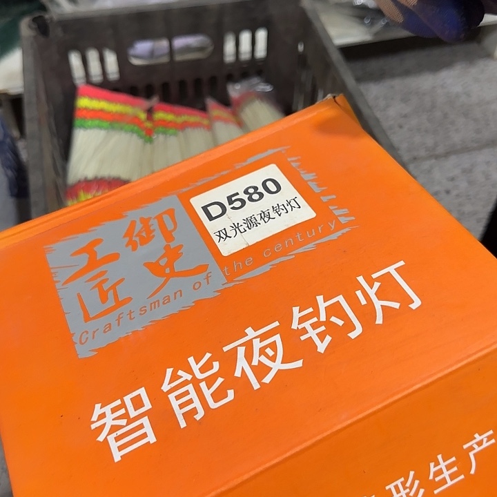 智能夜店灯一个1111