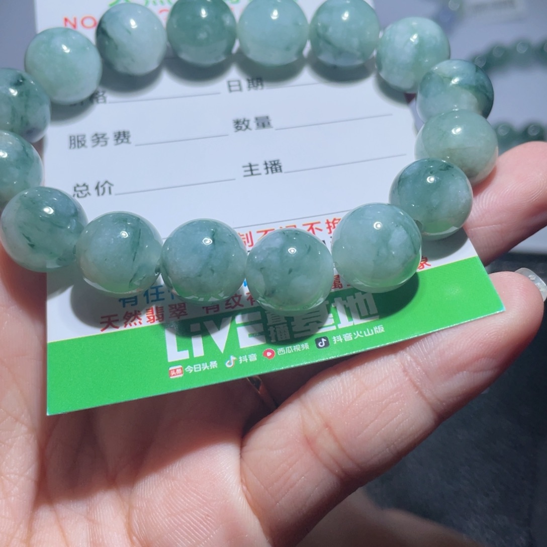 翡翠手链未镶嵌天然a货翡翠手串