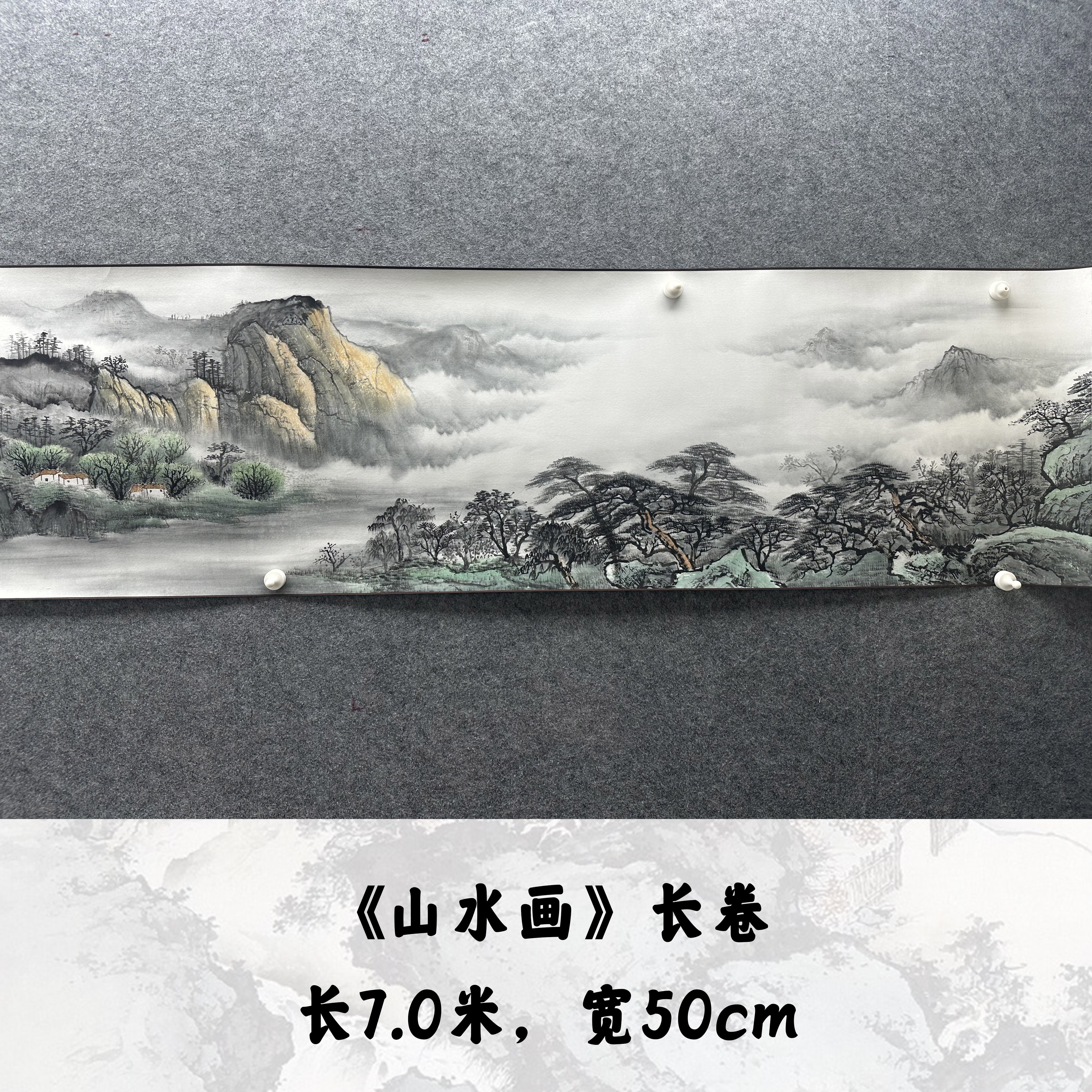 【手卷】张恒禄700*50cm手绘礼盒作品（山水）6