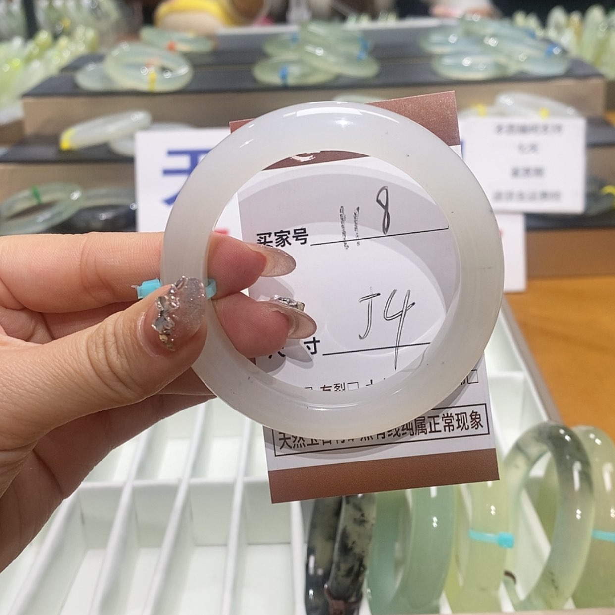 【闪购商品】岫玉手镯未镶嵌天然