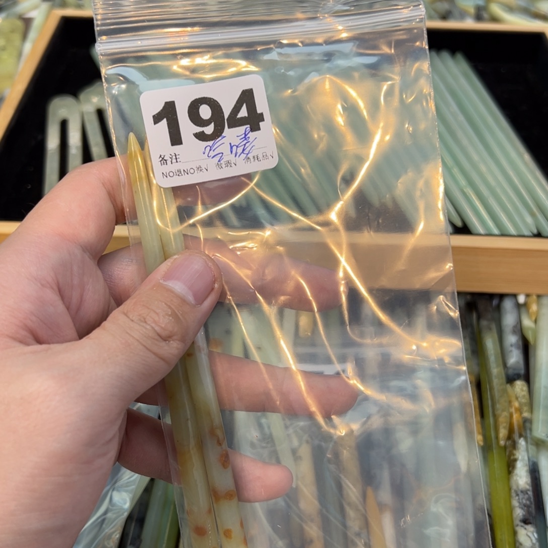 蘑***花蛇纹石玉合金发饰