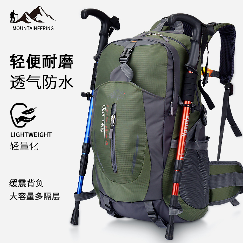 旅行登山包超轻便户外滑雪防水双肩包男女大容量运动旅游徒步背包