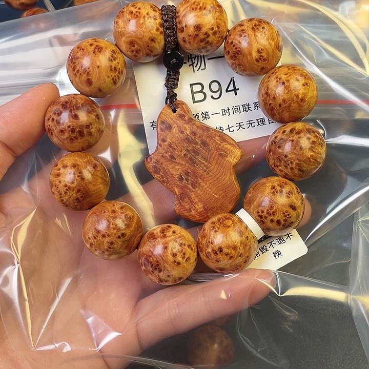 柏木（崖柏）其他志**装94