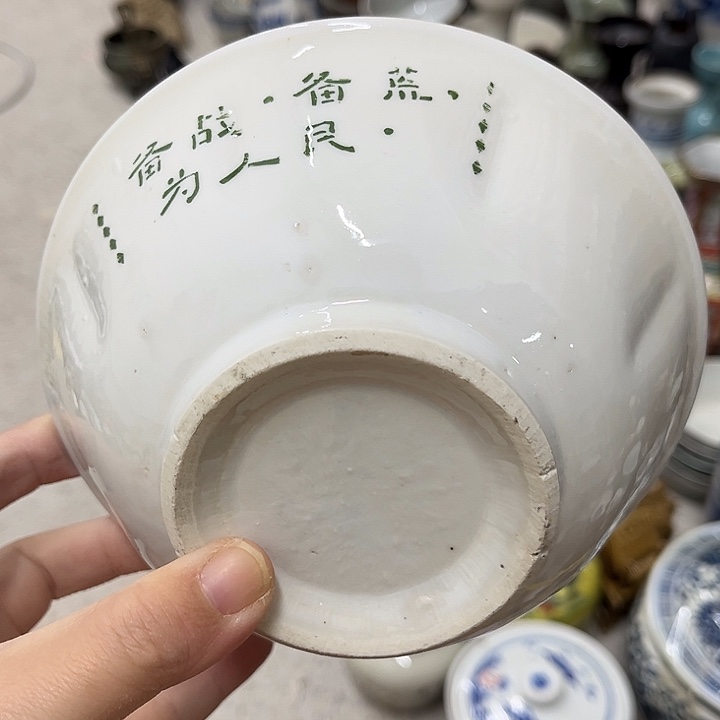 好货靓货漂亮货好货