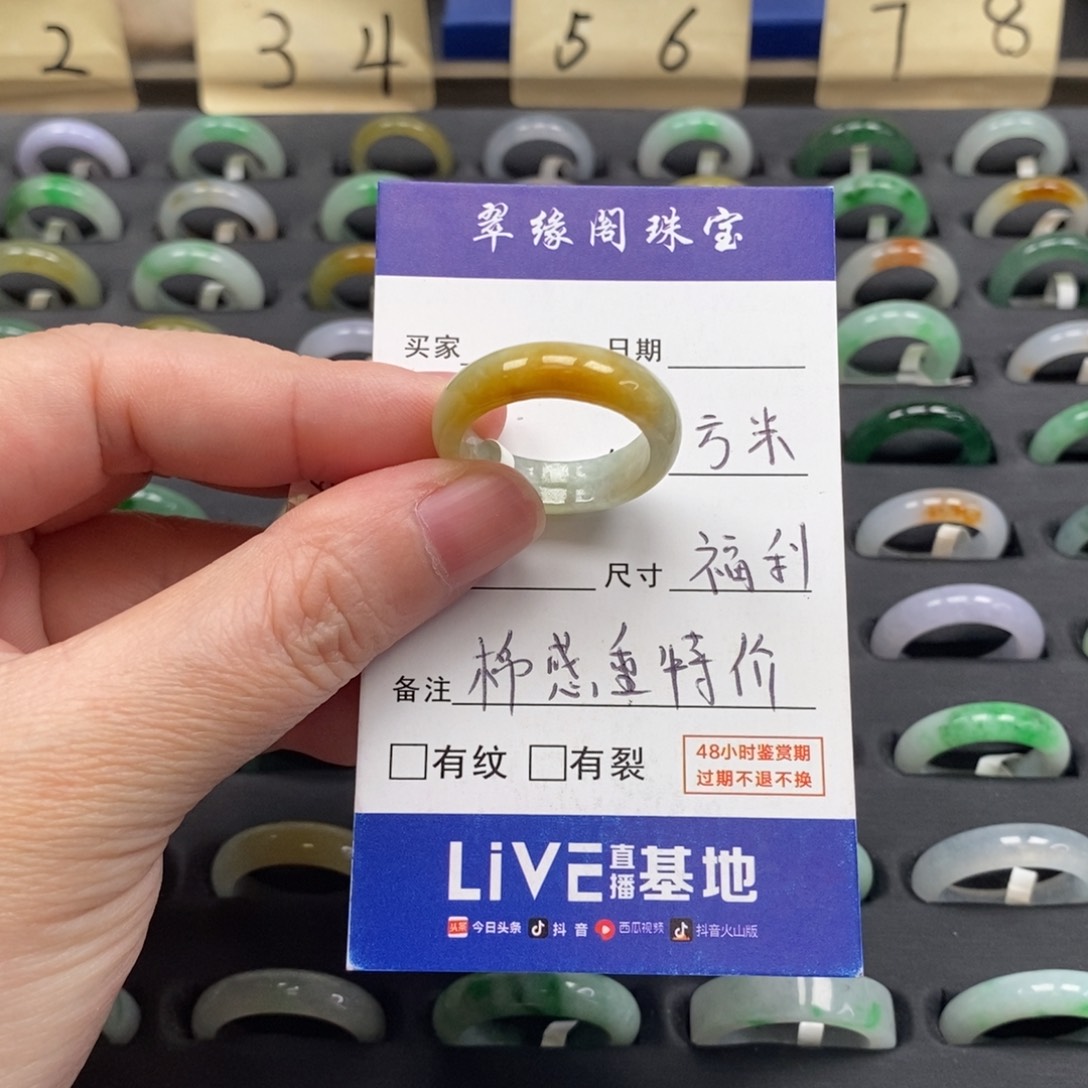 翡翠未镶嵌戒指A货22圈zz