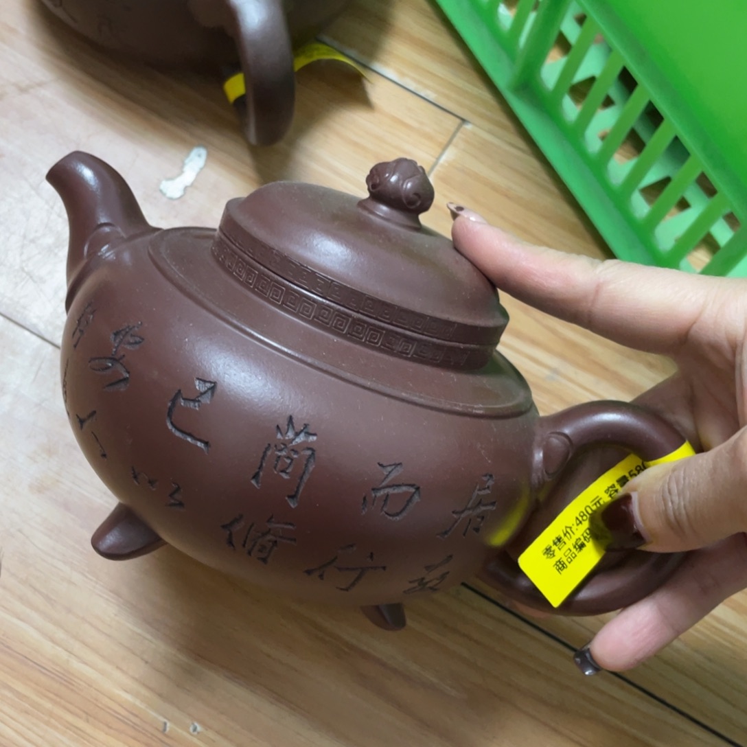 茶壶紫砂紫砂艺术学院