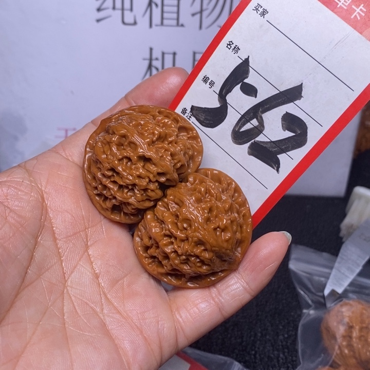 文玩核桃把件562，41宫灯