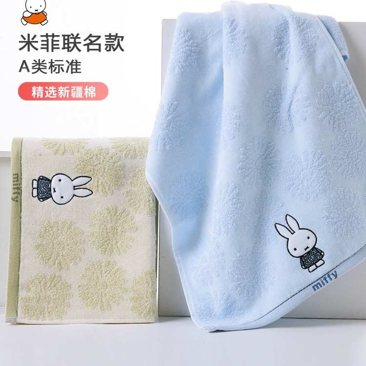 金号米菲兔纯棉毛巾全棉无捻提缎绣花面巾柔软舒适洗脸家用成人