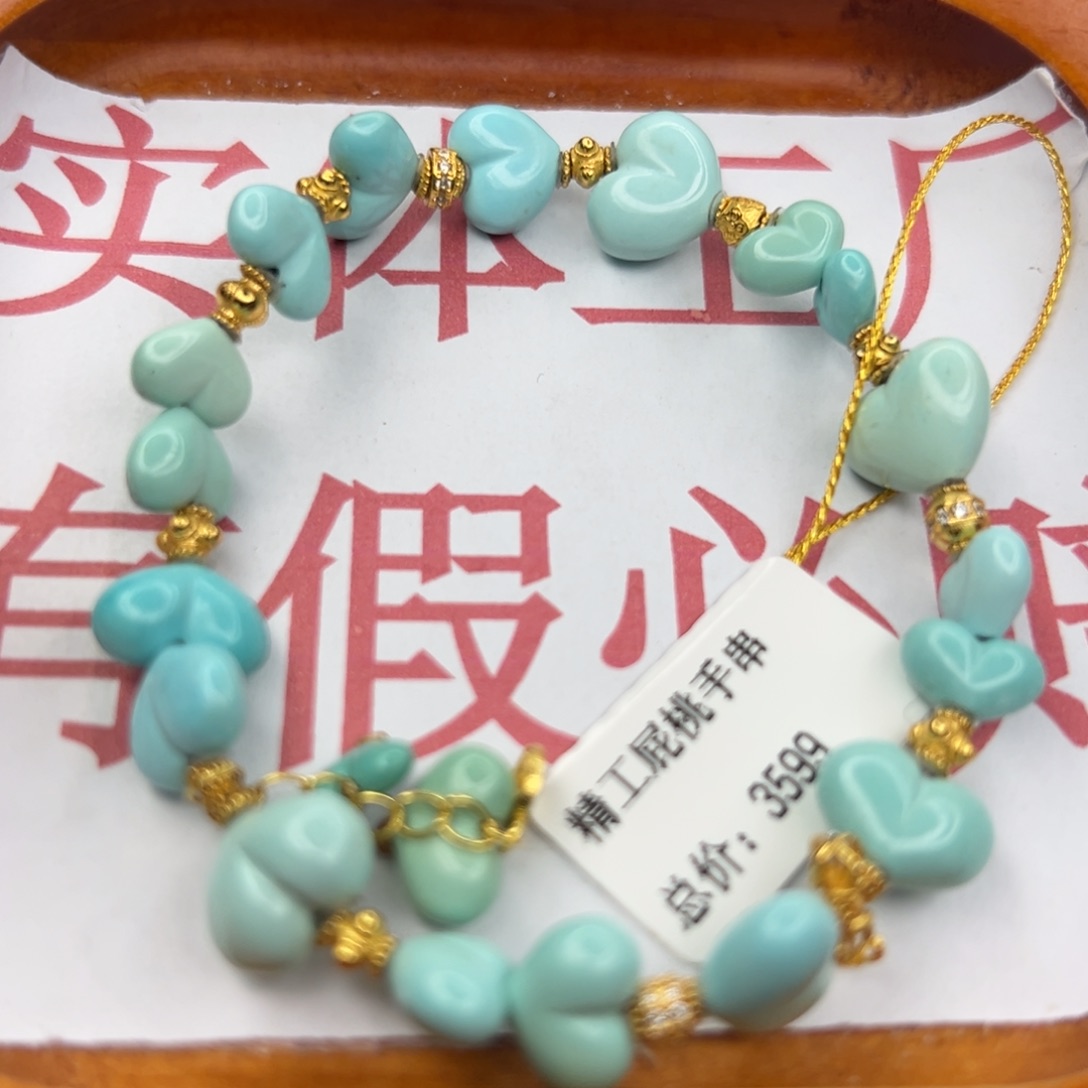 绿松石未镶嵌珠宝半成品