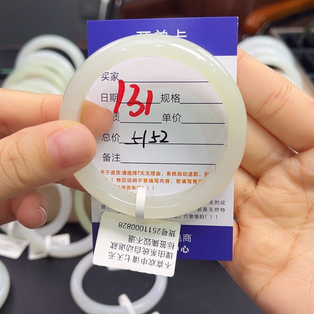 和田玉未镶嵌手镯