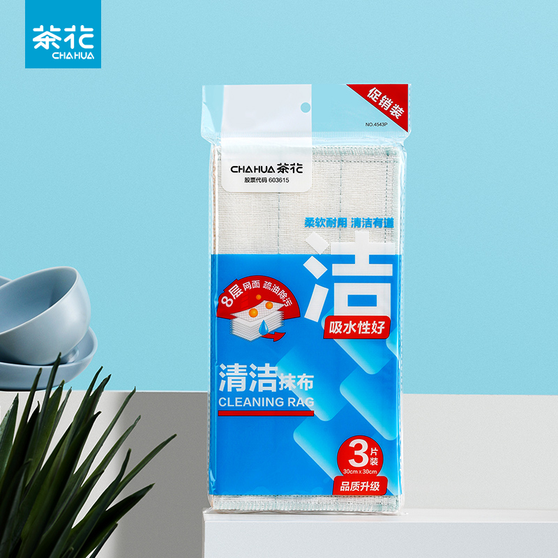 茶花*清洁抹布洗碗布厨房刷碗布不掉毛吸水百洁布