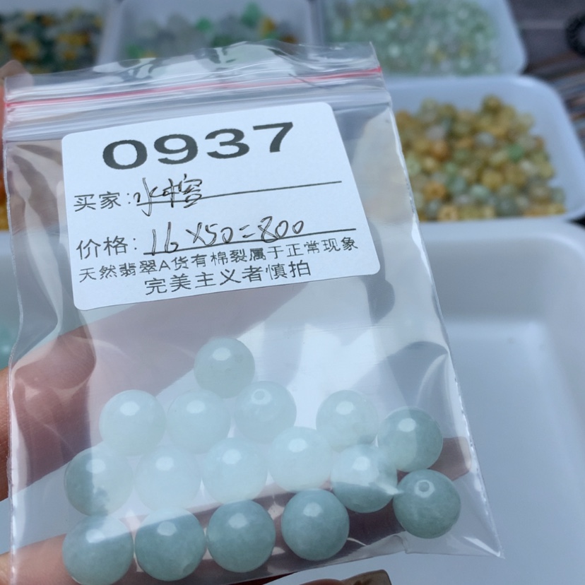 【闪购商品】翡翠手链未镶嵌水*卡