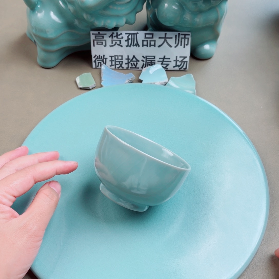 其他瓷与王同行，汝你所愿