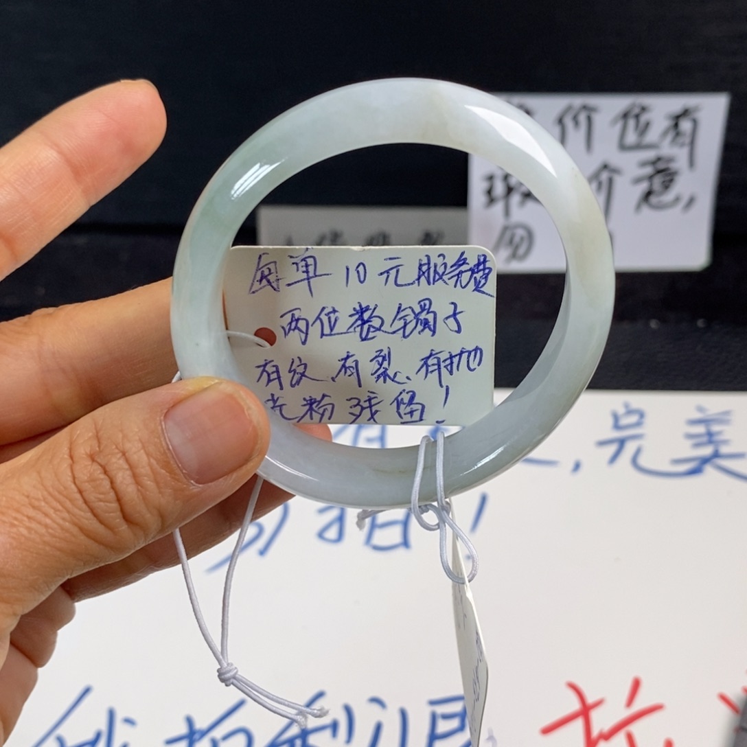 翡翠手镯未镶嵌54.2贵妃43